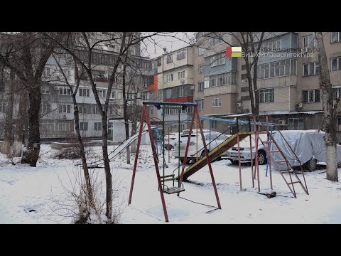 Видео: Двор Совмин в Бишкеке
