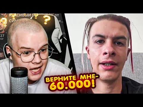 Видео: МАЗЕЛОВ ДОЛЖЕН 60.000 ИВАНУ ЗОЛО !? // КАША ПРО НОВЫЙ КОНФЛИКТ