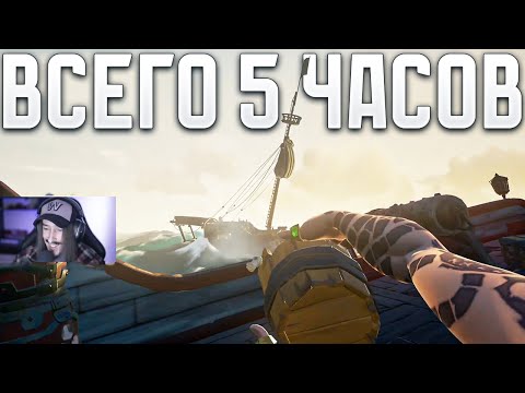 Видео: Мурмо vs Вуджер - Кто наберёт больше золота за 5 часов в Sea of Thieves