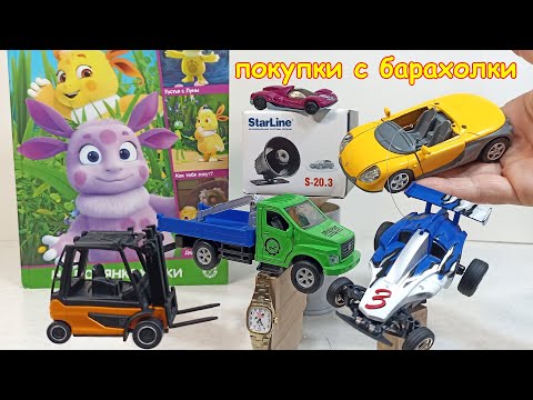 Видео: Купить за 10р - Реально! Потрачены копейки = Выгода максимальная. Покупки с барахолки Питера