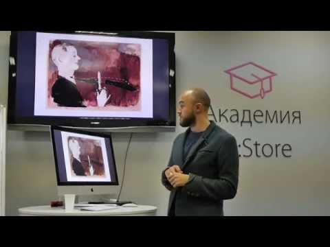 Видео: Лекция об иллюстрации — Александр Григорьев