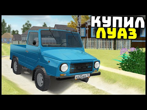 Видео: ЛУЧШАЯ МАШИНА Для ДЕРЕВНИ! ЗАЧЕМ Она МНЕ? - CRMP Radmir