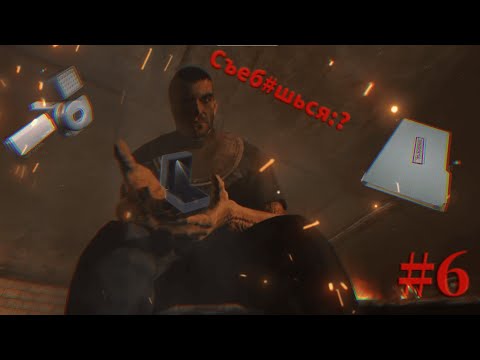 Видео: Красти крабс горит/ Outlast#6