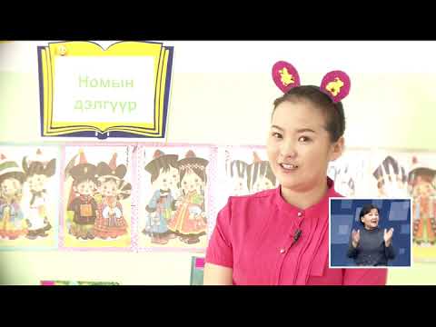 Видео: 2020 03 27 Ахлах Бэлтгэл Математикийн энгийн төсөөлөл x264