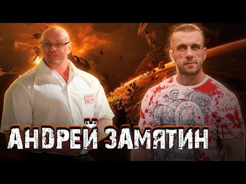 Видео: Стрим с Андреем Замятиным. Гипертрофия, выносливость, митохондрии и бобровая струя.