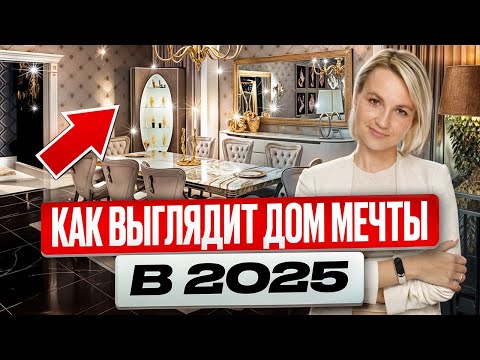 Видео: Мебельный тур в Китай: как купить элитную мебель в 3 раза дешевле?