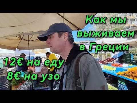Видео: Когда ремонт становится образом жизни. Мои будни в Греции