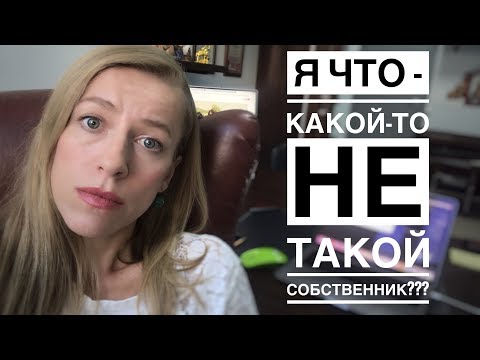 Видео: Сособственник не пускает в квартиру.// Руководство к действию!