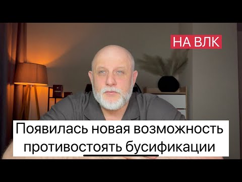 Видео: Изменение в правилах приемки на полигонах. Это поможет вам при незаконной мобилизации 