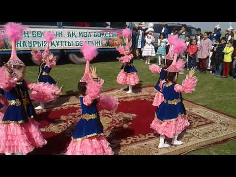 Видео: Наурыз тойы Шашбау биі.