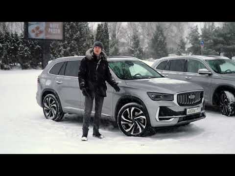 Видео: Коррозионная устойчивость, надёжность и стоимость обслуживания Geely Monjaro спустя 10.000 км