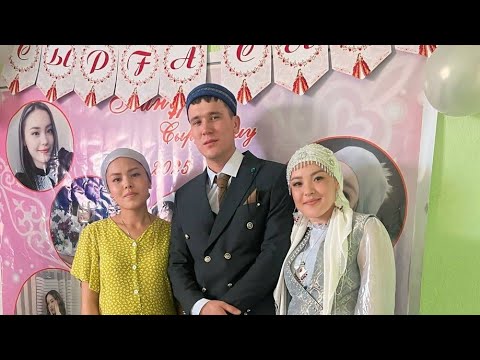 Видео: Айнұр Есік Ашу | Аяққұдық | 11.04.2025