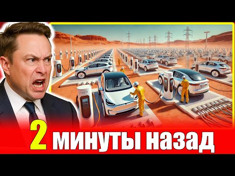 Видео: Африка выпускает 30,000 самозаряжающихся автомобилей в день — Tesla остаётся позади