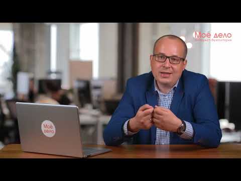 Видео: Какие бывают требования налоговой и как на них отвечать