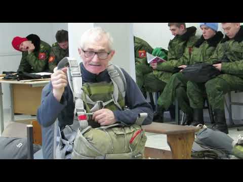 Видео: Как надеть парашют и сложить сумку. Мастер-класс. Авиационно-спортивный центр ДОСААФ. Волосово. 2022
