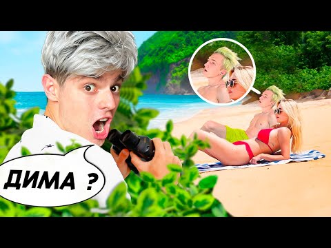 Видео: 24 ЧАСА СЛЕДИМ ЗА СЛУЧАЙНЫМИ ЛЮДЬМИ *Встреча с Димой*