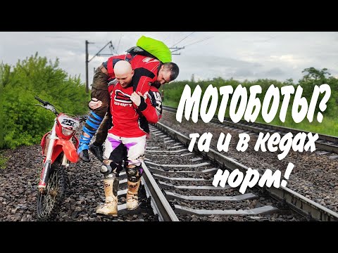 Видео: ПРИКЛЮЧЕНИЯ В КАРЬЕРЕ ИЛИ ЗАЧЕМ НУЖНЫ МОТОБОТЫ