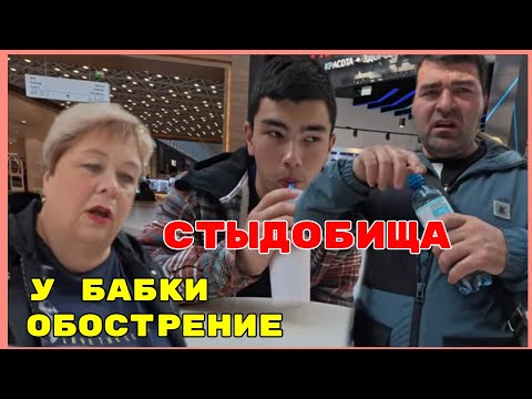 Видео: Ольга уралочка /Стыдобища /У бабки обострение /Обзор /Ольга Уралочка live 