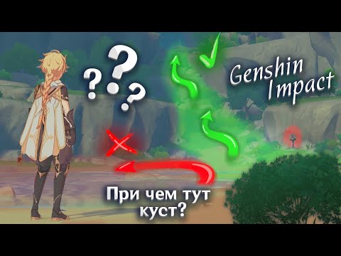 Видео: Как Genshin Impact манипулирует твоим сознанием