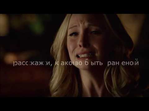 Видео: multifandom| расскажи, каково быть раненой.