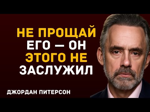 Видео: Он не хочет твоего прощения — он хочет, чтобы ты никогда не исцелилась
