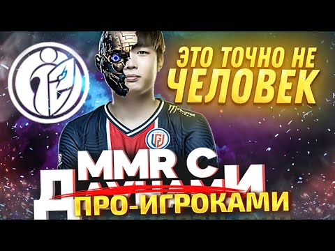 Видео: ММР С ДАУ...ПРО - КИТАЙСКИЙ РОБОТ