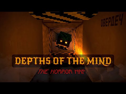 Видео: ГЛУБИНЫ РАЗУМА / Depths of the Mind - Прохождение хоррор карты в майнкрафт