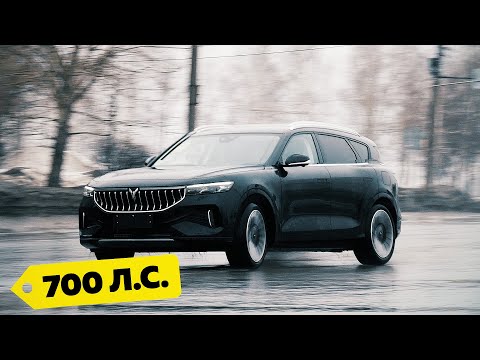 Видео: Voyah Free, 700 сил полный привод и 1000 км запас хода. Тест-драйв. Anton Avtoman.