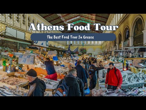 Видео: Лучший греческий гастрономический тур в Афинах, Греция! Центральный рынок Афин