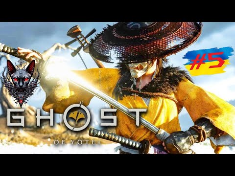 Видео: 4k Ghost of Yōtei Місія? Дорога честі веде в хащі  ps5 Частина 5