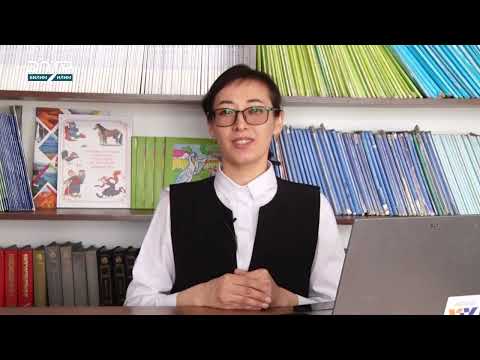 Видео: АНГЛИС ТИЛИНДЕ АРТИКЛДЕР КАНТИП КОЛДОНУЛАТ? | ПАЙДАЛУУ САБАК