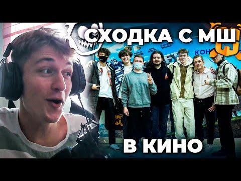 Видео: СМЭШ о СХОДКЕ С МШ в ЕКАТЕРИНБУРГЕ + Фото и Видео