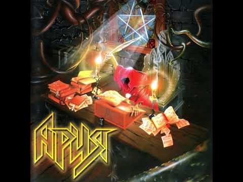 Видео: Ария-Обман(Backing track)