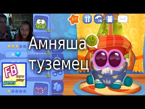 Видео: #18 Игра мультик АмНям My Om Nom Free Амняша туземец