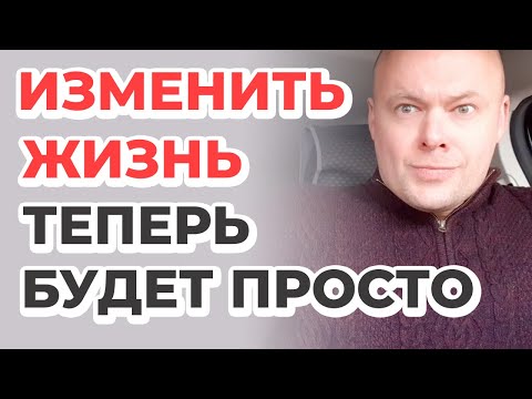 Видео: ЭТО видео изменит Вашу жизнь  У меня нет слов!