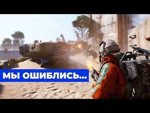 Видео: [СТРИМ] Это шедевр. Arc Raiders