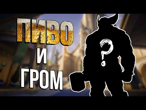 Видео: САМЫЙ ТУПОЙ ГЕРОЙ MARVEL RIVALS?