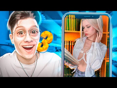 Видео: ПРЕМИУМ ТИК ТОК ЗА КОТОРЫЙ МОГУТ ЗАБАНИТЬ.....