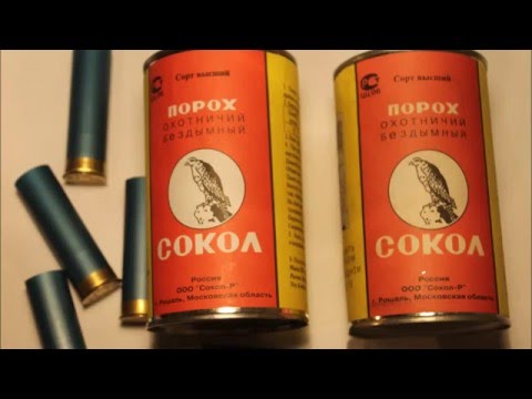 Видео: Заряжаем Патроны "Дисперсант". часть 1