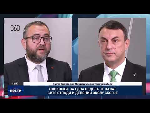 Видео: Вести во 12:00 на Сител Телевизија, 16.09.2025