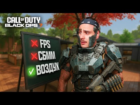 Видео: ACTIVISION Опять Продают ВОЗДУХ?