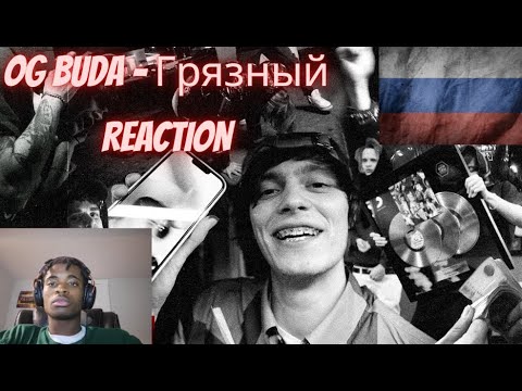 Видео: REACTING TO OG Buda - Грязный (feat. Scally Milano & 163ONMYNECK)