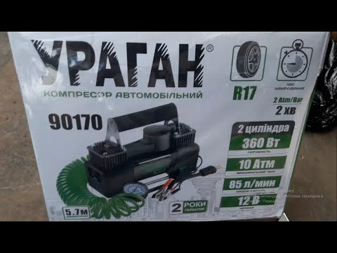 Видео: Автомобильный компрессор Ураган 90170  / двухцилиндровый