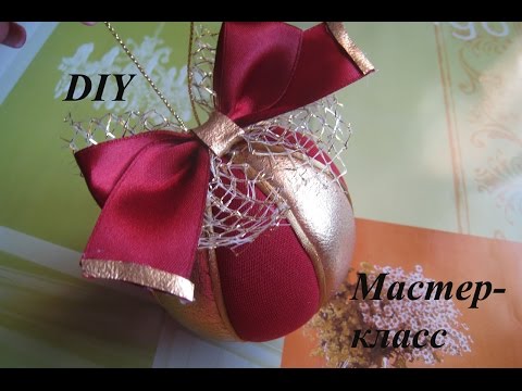 Видео: Новогодний шар МК.DIY Как сделать новогодний шар