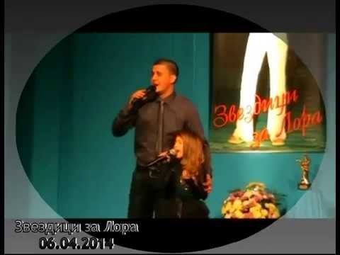 Видео: Симона Иванова и Пламен Борисов - Чуй ме