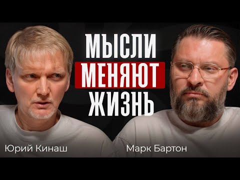 Видео: Психосоматика может вылечить ОНКОЛОГИЮ!? / Во что нужно верить, чтобы не страдать?