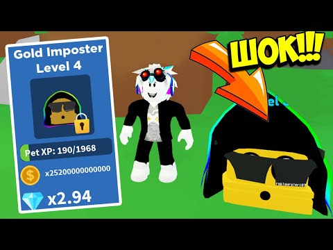 Видео: ТЫ 100% НЕ ВИДЕЛ ТАКОГО ЧИТЕРСКОГО ПИТОМЦА! ТОП ПИТОМЦЫ В РОБЛОКСЕ! ROBLOX Tapping Havoc