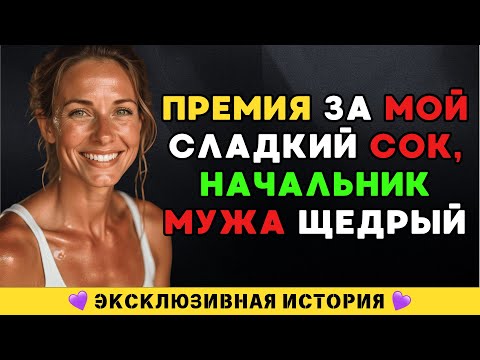 Видео: Муж угощает директора арбузом с чаем – неожиданное гостеприимство 😍