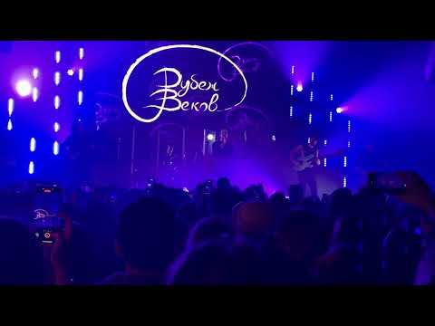 Видео: Рубеж веков — Минута