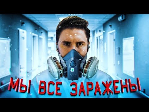 Видео: СКРЫТАЯ БОЛЕЗНЬ - туберкулез